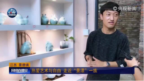 2017年5月4日,作为优秀创客代表接受央视直播采访