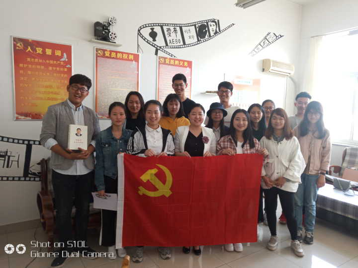 党支部成员学习后合影